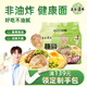 五谷道場(chǎng)非油炸方便面陸虎同款 豚骨面五連包95g*5袋 休閑零食 早餐泡面