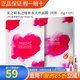 新生活化妝品水之緣恒潤護膚系列三件套裝爽膚水專(zhuān)柜正品護膚品官旗艦網(wǎng) 水之緣補水天絲面膜
