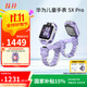 華為（HUAWEI）兒童手表 5X Pro 極光紫 離線(xiàn)定位 雙屏雙攝 支持NFC公交門(mén)禁 防水等級IPX8男女童