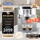 德龍（Delonghi）咖啡機 全自動咖啡機 歐洲原裝進口 山姆同款家用 自帶打奶泡系統(tǒng) ECAM22.110SB 銀色
