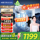 沁園（TRULIVA）凈水器 小白鯨青春版1000G大通量家用凈水機(jī)純水機(jī)凈飲機(jī)廚下式 5年RO膜反滲透直飲 UR-S31020 【國(guó)家補(bǔ)貼】3L大流速