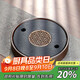 尚言坊天然烏金石茶盤家用圓形功夫茶具茶托盤儲蓄水型小型茶臺茶海