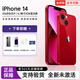 美版機(jī) Apple 蘋(píng)果 iPhone 14 Pro Max  全網(wǎng)通  后封全新手機(jī) 蘋(píng)果14 紅色 6.1寸 128GB美版有鎖全新未激活+[開(kāi)孔]