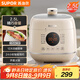 蘇泊爾（SUPOR）一人食迷你電壓力鍋2.5L 開蓋火鍋家用智能預(yù)約寶寶粥SY-25FC8027電飯煲高壓鍋1-3人