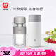 雙立人（ZWILLING）保溫杯水杯杯子大容量泡茶杯商務(wù)杯男士女士禮物茶濾杯 玻璃杯+白色 310ml