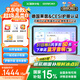 希沃AI學(xué)習(xí)機(jī)T2智學(xué)版學(xué)習(xí)平板 護(hù)眼高配學(xué)生平板 全科家教 兒童早教家教機(jī) 星河藍(lán)6G+256G