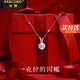 法蔻（farcoko）PT950鉑金項鏈女六芒星鎖骨鏈氣質(zhì)簡(jiǎn)約生日七夕情人節禮物送女友 輕奢款-鉑金項鏈+一克拉莫桑鉆