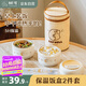 樹可保溫飯盒碗上班族學生帶飯玻璃便當盒餐盒多層袋可微波爐加熱專用