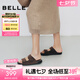 百麗（Belle）周雨彤楊迪同款吐司拖1代升級版女外穿勃肯鞋涼拖鞋A8R1DBT5預(yù)售 啡色-拖鞋(女款) 1代升級版 36 (230mm)