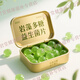 胖l東來(lái)品質(zhì)口氣清新含片去口臭持久益生菌含片清新口氣留香口腔 【2?！繜o(wú)包裝