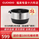 福庫原廠內(nèi)膽韓國原裝進(jìn)口電飯煲鍋密封圈配件3L/4L/5L容量咨詢客服享1對1服務(wù) ECO內(nèi)膽Ｕ形5升（配送原廠把手）