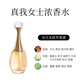 迪奧（Dior）香水真我女士金色女郎Jadore淡香水濃香持久50 100ml生日禮物女 真我濃香+專(zhuān)柜禮盒 50ml