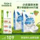 小皮（Little Freddie）有機(jī)高鐵大米粉原味160g*2盒 寶寶輔食嬰兒營(yíng)養(yǎng)米糊米粉6個(gè)月