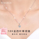VCIXYOU四葉草白金項鏈女正品18K金吊墜鎖骨鏈氣質(zhì)送女友七夕情人節禮物
