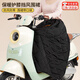 獅勒電動(dòng)車(chē)擋風(fēng)裙冬季加厚擋風(fēng)被護腿加絨護膝保暖圍裙衣防水防風(fēng)被 黑色黃金絨[披蓋兩用]