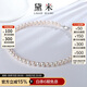 黛米寧安7.3-8.3mm近正圓細微瑕無(wú)核淡水珍珠項鏈生日禮物