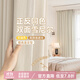 家菲雪尼爾雙面同色窗簾全遮光2025新款臥室客廳高級感法式奶油風(fēng)加厚 1#奶油白-送定型 【韓折款】寬3*高2.7米-1片 米