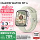 華為【七夕情人節(jié)禮物】華為手表watch fit4智能運動健康通話NFC支付血氧送男女朋友禮物fit3升級5Pro 草木綠+送高清貼膜*2+定制表帶