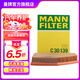 曼牌（MANNFILTER）C30139空氣濾芯格濾適用寶馬5系520 525 530 523 Z4