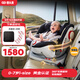 貓頭鷹（SAVILE）妙轉兒童安全座椅嬰兒汽車(chē)用寶寶0-4-7歲360度iSize可坐可躺 【升級款】妙轉 深空黑