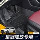 乾錦繡豐田皇冠陸放腳墊21-26款全包圍專(zhuān)用5座7座路放改裝tpe汽車(chē)適用于 五座-單層腳墊【TPE】 豐田皇冠陸放/2021-2026款