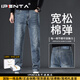 Ipenta奢侈高檔品牌牛仔褲男士春秋季復(fù)古新款寬松直筒褲商務(wù)休閑長(zhǎng)褲 復(fù)古藍(lán) 28