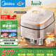 美的（Midea）電飯煲電飯鍋0涂層風(fēng)動(dòng)稻香4升4-5人無(wú)涂層 IH加熱不銹鋼內(nèi)膽家用多功能米飯鍋MB-HS453S國(guó)家補(bǔ)貼