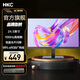 HKC 24.5英寸原生300Hz高刷FastIPS快速液晶HDR400 1Ms疾速響應旋轉升降電腦顯示器屏幕獵鷹二代 高清1080P/高刷100Hz/低藍光不閃屏
