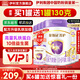 伊利金領(lǐng)冠菁護1段800g 嬰幼兒配方奶粉新生兒0-6個(gè)月A2β-酪蛋白奶源 1段 菁護 800g 6罐