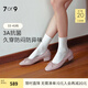 7or9芋泥卷 粗跟女2024新款圓頭舒適單鞋晚晚風(fēng)氣質(zhì)空氣棉高跟鞋 芋泥卷3.5cm （標(biāo)準(zhǔn)瘦腳拍小1碼) 35