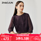 兆君2025春夏真絲新款復古提花上衣圓領(lǐng)七分袖寬松重磅桑蠶絲女裝 車(chē)厘子色 2XL