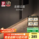 Paulmann P德國柏曼燈帶簡約人體感應(yīng)燈臥室床圍起夜氛圍燈客廳玄關(guān)小夜燈 柔光白 延長款