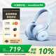 聲闊（SoundCore）【國(guó)家補(bǔ)貼】Space One漫游S1頭戴式無(wú)線藍(lán)牙耳機(jī)主動(dòng)降噪雙金標(biāo)音質(zhì)適用蘋(píng)果華為小米手機(jī)電腦藍(lán)