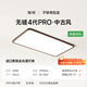 簡(jiǎn)頓全光譜護(hù)眼原木風(fēng)無(wú)縫吸頂燈客廳臥室胡桃木色燈具國(guó)家補(bǔ)貼包安裝