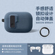 優(yōu)思頓適用airpods pro3保護套airpodspro三代蘋(píng)果耳機套airpod一體式男生磁吸三代四代降噪版pro3代盒 【海軍+掛圈 】磨砂軟殼+秒變支架 AirPods Pro3 第三代（2