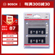 博世（BOSCH）硬質(zhì)合金木工刨刀片 + 轉(zhuǎn)接頭82mm
