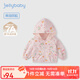 JELLYBABY【2025秋新品】女童沖鋒衣寶寶秋季連帽上衣衣服兒童外套新款女孩 粉色 100 CM