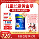 澳優(yōu)蘇芙拉兒童成長奶粉骨骼發(fā)育自護(hù)吸收【3歲以上必備】400g*12