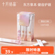 十月結晶益生菌孕婦漱口水月子一次性漱口液專(zhuān)用便攜式小支裝 混合果味