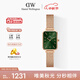 丹尼爾惠靈頓（DanielWellington）DW手表女士小綠表時(shí)尚歐美手表經(jīng)典小方糖七夕送女友禮物DW445