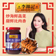 李錦記 海鮮醬397g 國寶級大師推薦 0添加防腐劑 燒烤腌制蘸點(diǎn)燜燉調味