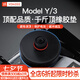 YZ適用于特斯拉千斤頂橡膠墊Model3/Y底盤(pán)舉升支撐補(bǔ)胎車(chē)膠塊丫配件 特斯拉千斤頂橡膠墊-1個(gè)裝