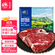 春禾秋牧 進(jìn)口安格斯原切上腦牛排1.2kg/5-8片 牛肉生鮮 全能的家庭食材
