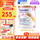 紐康特（Neocate）澳洲版金裝嬰幼兒奶粉氨基酸配方深度水解無乳糖抗牛奶蛋白過敏 GOLD 1段 單罐