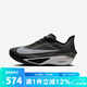 耐克（NIKE）官方 跑步鞋男鞋 ZOOM FLY 6競速回彈休閑運動鞋公路跑鞋 FN8454-001 42.5