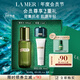 海藍之謎（LA MER）修護煥新精萃水100ml精粹水爽膚水護膚品化妝品禮盒教師節禮物女