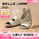 百麗（Belle）周雨彤楊迪同款吐司拖1代升級(jí)版女外穿勃肯鞋涼拖鞋A8R1DBT5預(yù)售 米白色-拖鞋（女款） 1代升級(jí)版 36 (230mm)