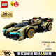 樂高（LEGO）積木拼裝賽車系列76923 蘭博基尼GT超跑男孩兒童玩具生日禮物