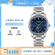 浪琴（LONGINES）瑞士手表 名匠系列自動機械男表四針月相防水男士手表 送男友禮物 L2.909.4.97.6藍(lán)盤鉆刻40MM