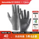 Naturehike挪客夏季薄款全指防滑手套男女戶(hù)外跑步運動(dòng)登山騎行騎車(chē)徒步爬山 灰色 L